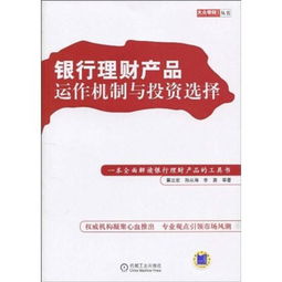 经济 北京方圆书店 孔夫子旧书网