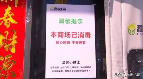 涡阳人注意了 无需 大量囤货 ,因为...