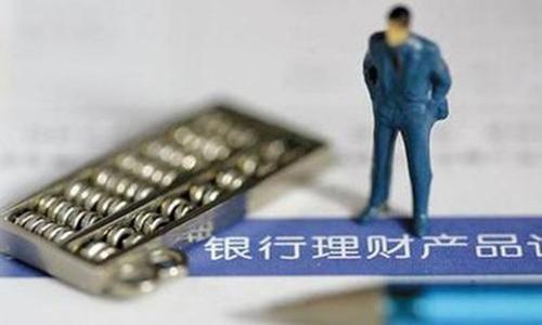 银行的理财产品中有期次类的产品,请问期次性是什么意思