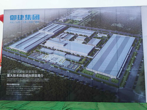 总投资18亿元 御捷清河基地三厂项目25日开工建设