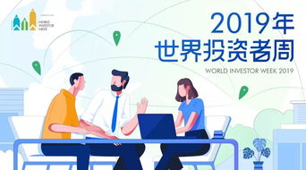 投资者委托期货公司进行资产管理需要注意什么