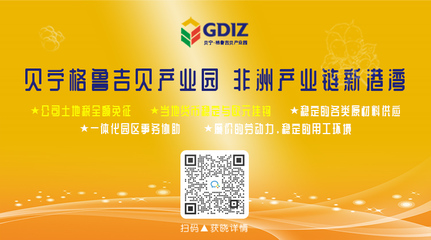 中企投资的塑料管材厂落地埃塞俄比亚Adama工业园