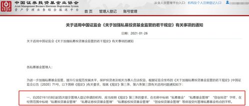 2022深圳资产管理公司变更名称流程详解