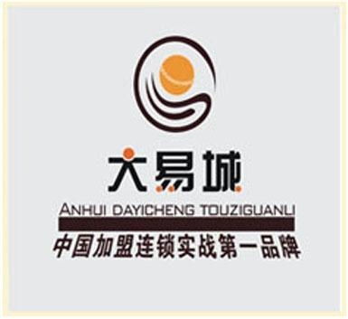 安徽大易城投资管理