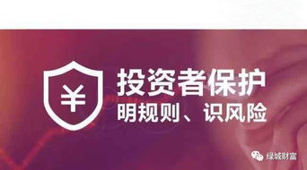 明规则 识风险 私募基金借托管增信挪用基金财产 案例