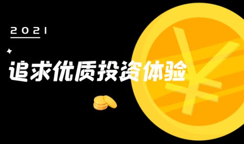 我国成全球第二大财富管理市场,投资者个人财富管理迎历史机遇
