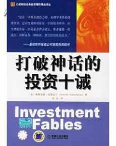 经济 太极华子的书摊 孔夫子旧书网