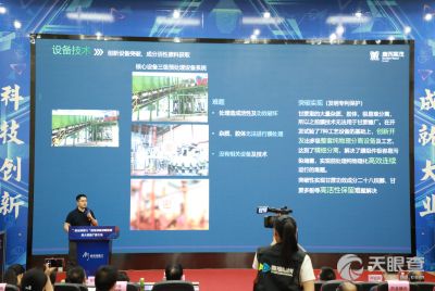 广西大学科技园投资管理有限责任公司