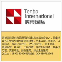 股权投资备案公司转让 已备案发行产品私募企业 转让资产管理