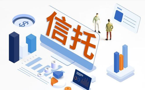 结构化信托投资 8000万元巨亏背后的风险解析